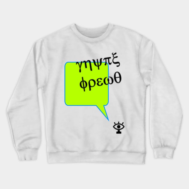 Symbols talk funny quote Crewneck Sweatshirt by FranciscoCapelo